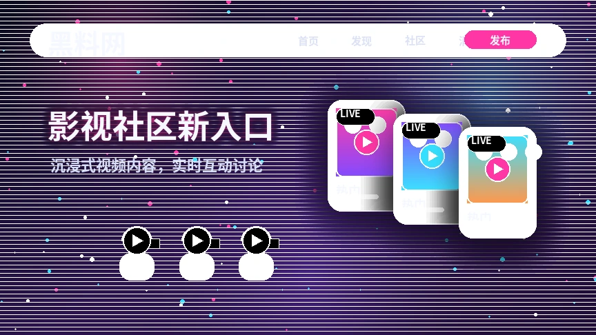 平台活动时间与规则说明